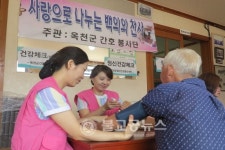 옥천군자원봉사센터, 동이면 이동자원봉사