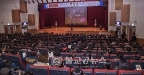 여수시행복교육지원센터, 강성태 특강