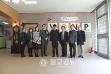 의정부지방법원 신동주 판사, 미평여자학교 방문