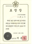 추풍령사슴관광농원, 꿈은 이루어진다!