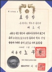 추풍령사슴관광농원, 꿈은 이루어진다!