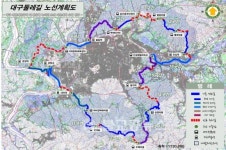 350리 대구둘레길 확정