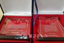 신천지자원봉사단 고양지부, 공로패 수상