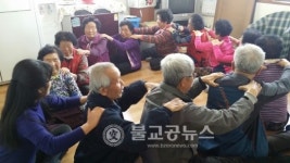 기성종합복지관, 경로당활성화 프로그램 운영