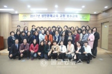 충남 성인문해교육 교원 보수교육 실시