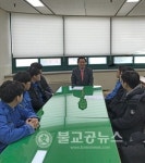 충북지방병무청장, 청주시 노인종합복지관 방문