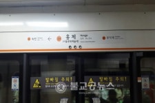 서울지하철 58개역 역명 유상병기 모집