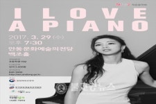 안동문화예술의전당, 3월 문화가 있는 날
