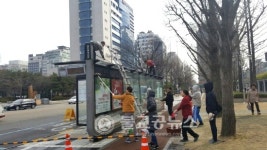 봄맞이 준비하는 시내버스 정류소