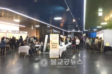 서울 시민청, 결혼이민자 취업박람회