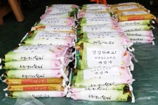 세심사, 저소득층에 쌀 100포 기탁