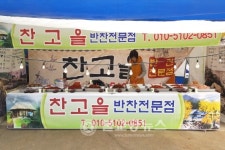 [포토특집]옥천묘목 세계화 선포하다!