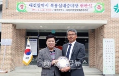 복용실내승마장, 현판식 및 전국승마대회 개최