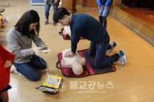 학생해양수련원, 소중한 생명 구해요 !