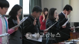 충북도교육과학연구원 청렴실천 다짐 서약