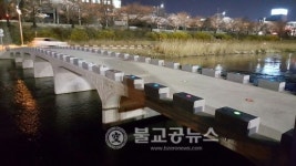 청주무심천 체육공원앞 세월교 확장