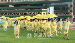 서울시 빗물축제 시민 기획단 모집