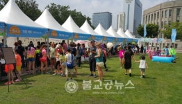 서울시 빗물축제 시민 기획단 모집