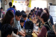 여수시 , 1분기 사랑빵빵! 행복빵빵! 행사 개최