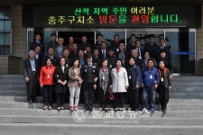지역주민과 함께 하는 충주구치소!