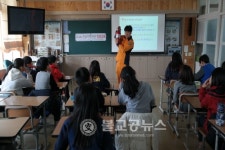 옥종초, 하동소방서 안심수학여행지원단 교육
