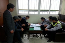 양강파출소-영동농협양강지점 업무협약