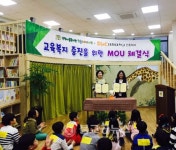 신백아동복지관, 대원대 간호학과와 협약