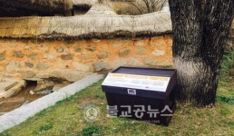 성남 공원 길고양이 밥집 20개소 마련