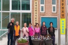 청주시,  상신경로당 노인회원 화단 정비