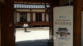 건축주와 함께 한옥살이 참여하세요!