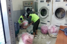 청주시시설관리공단, 사랑의 이불 빨래 봉사 활동
