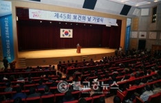 제45회 보건의 날, 톡톡(Talk, Talk)으로 마음 치유