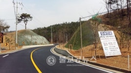 대전시, 회남길 위험도로 선형개량공사 완공