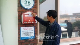 부여군, 행복나눔지킴이 우체통 운영