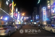 안전한 충북 만들기, 민생사범 척결