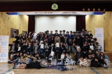 충남 , 행복성장 리더 프로젝트 청소년 교육