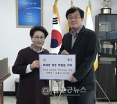 오봉산 산신암, 쌀과 현금 기탁