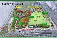 천안시 도솔광장 조성사업 완료