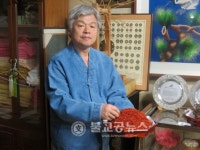 홍염장 서울시무형문화재 제49호로 지정