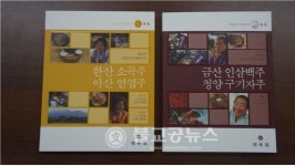 금산인삼직매소11호 | '충남 무형문화재'글과 사진으로 담다