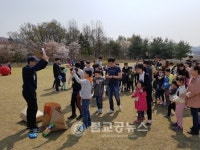 청주혜원학교, 봄동산에 모여라!