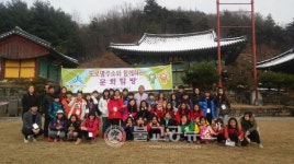 세종시, 어린이 도로명 문화 탐방