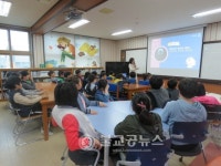 안남초, 인터넷스마트폰 과의존 예방 교육