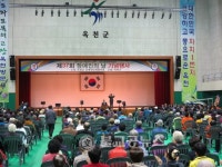 옥천 37회 장애인의 날 기념행사