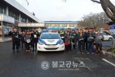 용산파출소-용산면 청소년선도회 합동순찰