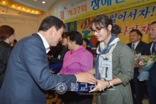 충주, 제37회 장애인의 날 기념행사
