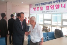 청양군, 노인요양원에 후원의 손길