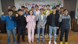 김천시 밥상머리 아버지교육 실시