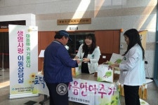 청양군 자살예방 이상 무!