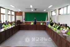 옥천경찰서 , 장수하는 안전한 고장 만들기